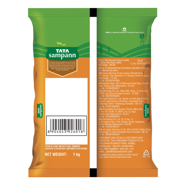 Buy Tata Sampann Unpolished Urad Dal Whole At Instant Online