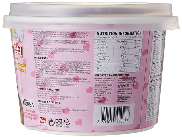 Buy Korean Samyang Hot Chicken Carbonara Topokki Rice Cake Non Veg Online Price