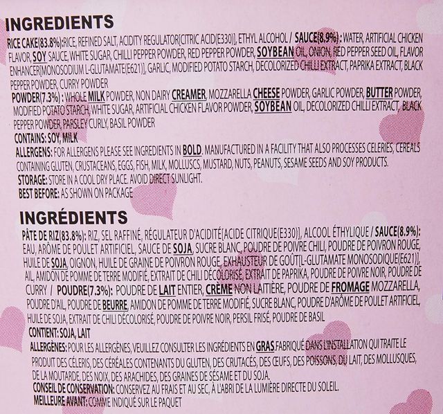 Buy Korean Samyang Hot Chicken Carbonara Topokki Rice Cake Non Veg Online Price