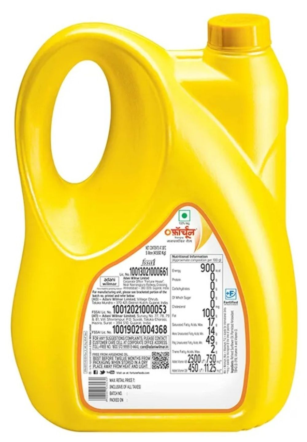 Buy Fortune Sunlite Refined Sunflower Oil Jar At Instant