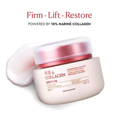 Pomegranate And Collagen Volume Lifting Cream (Unisex)