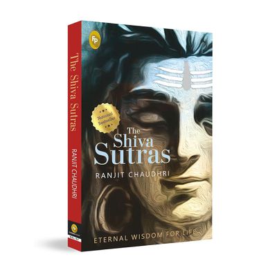 The Shiva Sutras