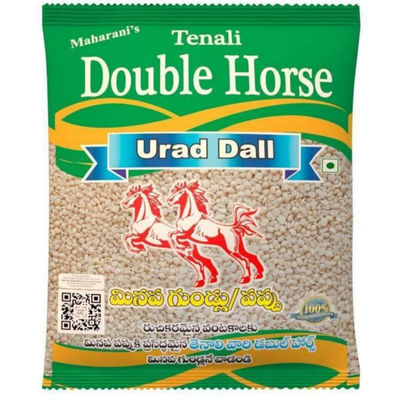 Urad Dal - Split