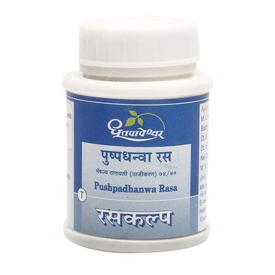 Pushpadhanwa Rasa Tablet