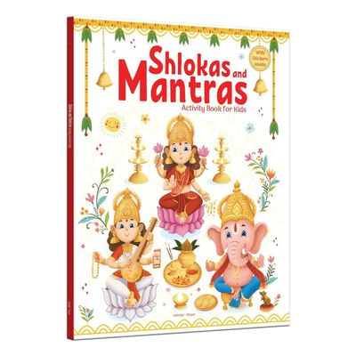 Shlokas And Mantras - Activity Book For Kids