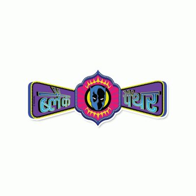 Black Panther- Desi Truck Art - Marvel Official Sticker