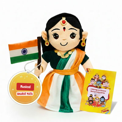 Musical Bharat Mata | Medium | 30 cm