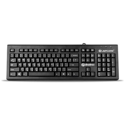 LMK-012 Multilingual USB Keyboard,Hindi English Typing, 104 Silent Keys, 10 Million Keystrokes, 1.5M Cable, Rupee Key, Membrane Switch - for Business & Office Use - Black