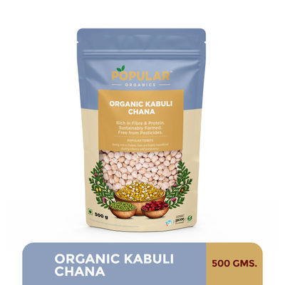 Kabuli Chana / Chickpeas