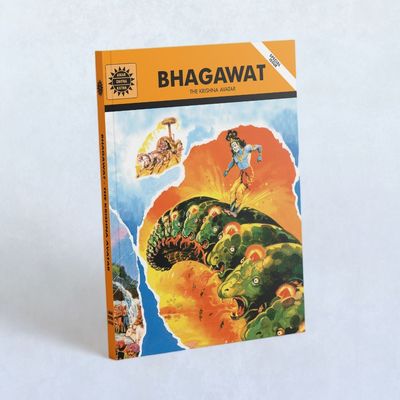 Bhagawat - The Krishna Avatar