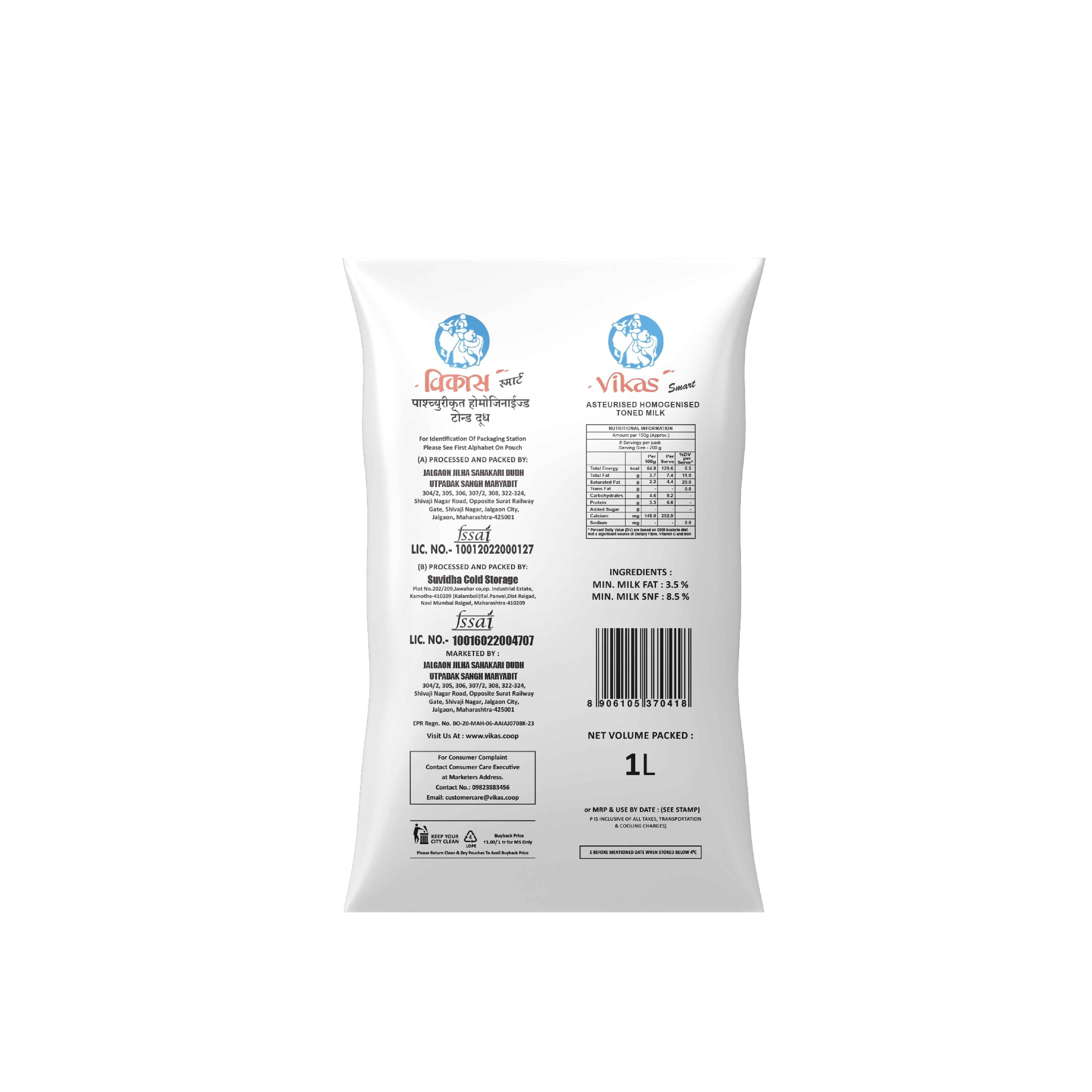 Vikas Smart Pasteurised Homogenised Toned Fresh Milk - Buy at ₹54