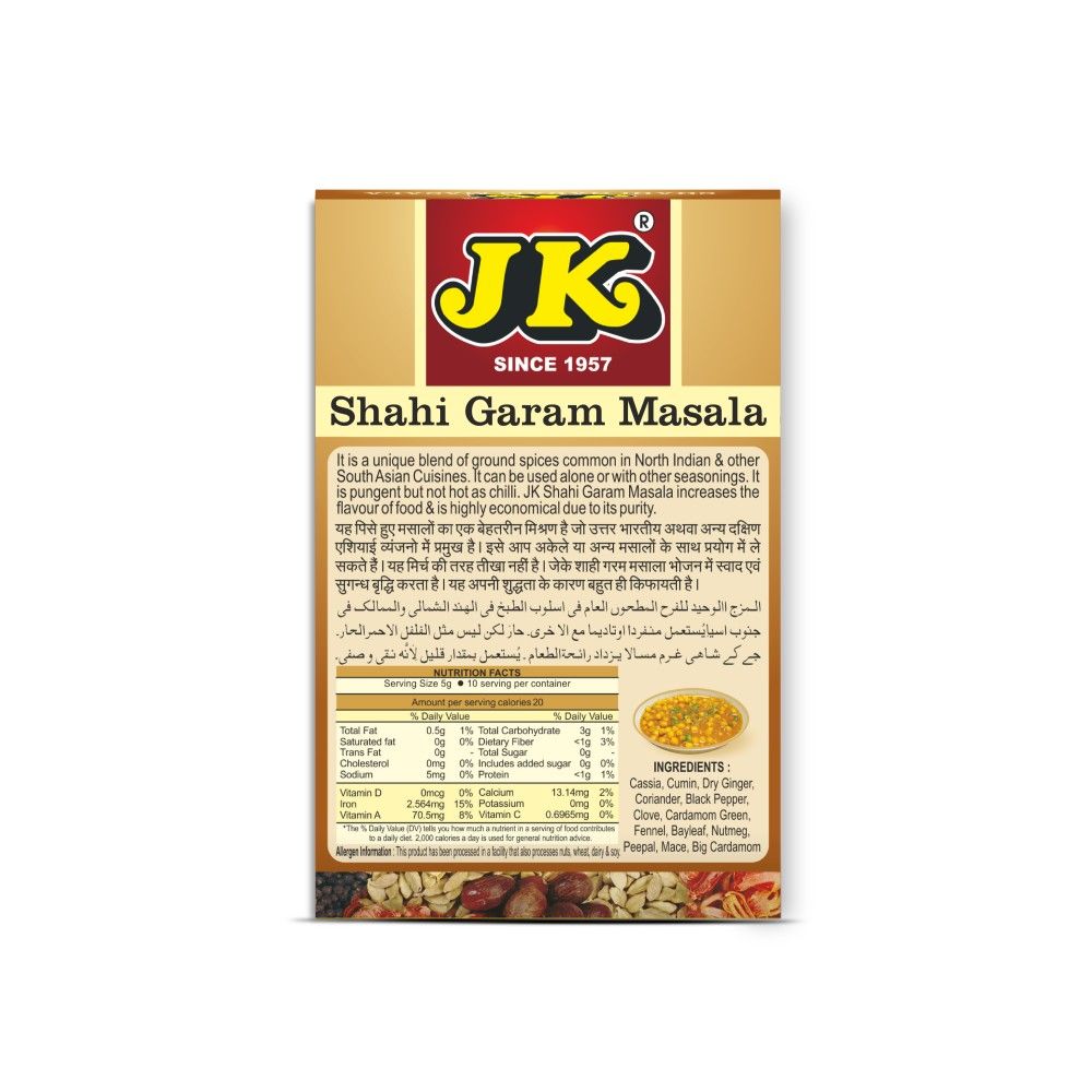 Jk Shahi Garam Masala