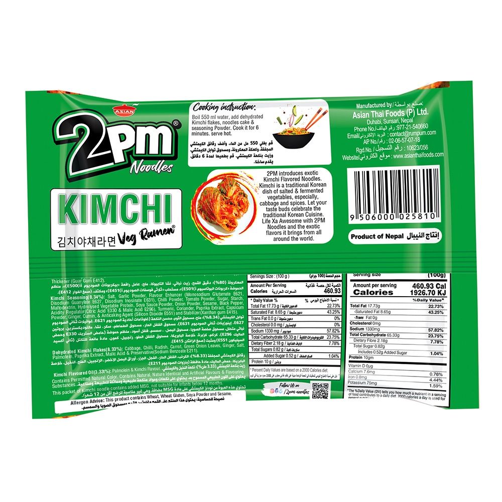 2PM | Noodles | Kimchi Ramen Veg