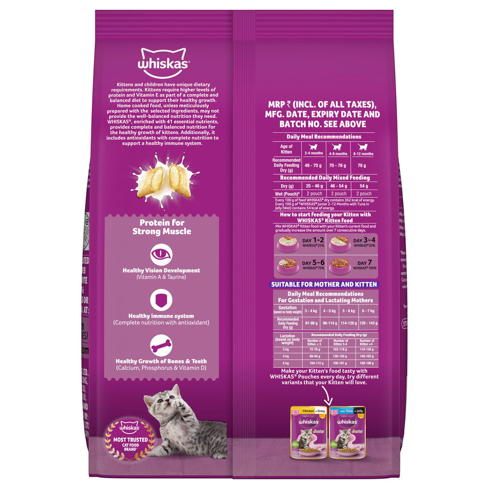 Whiskas Kitten Mackerel Flavour Dry Cat Food
