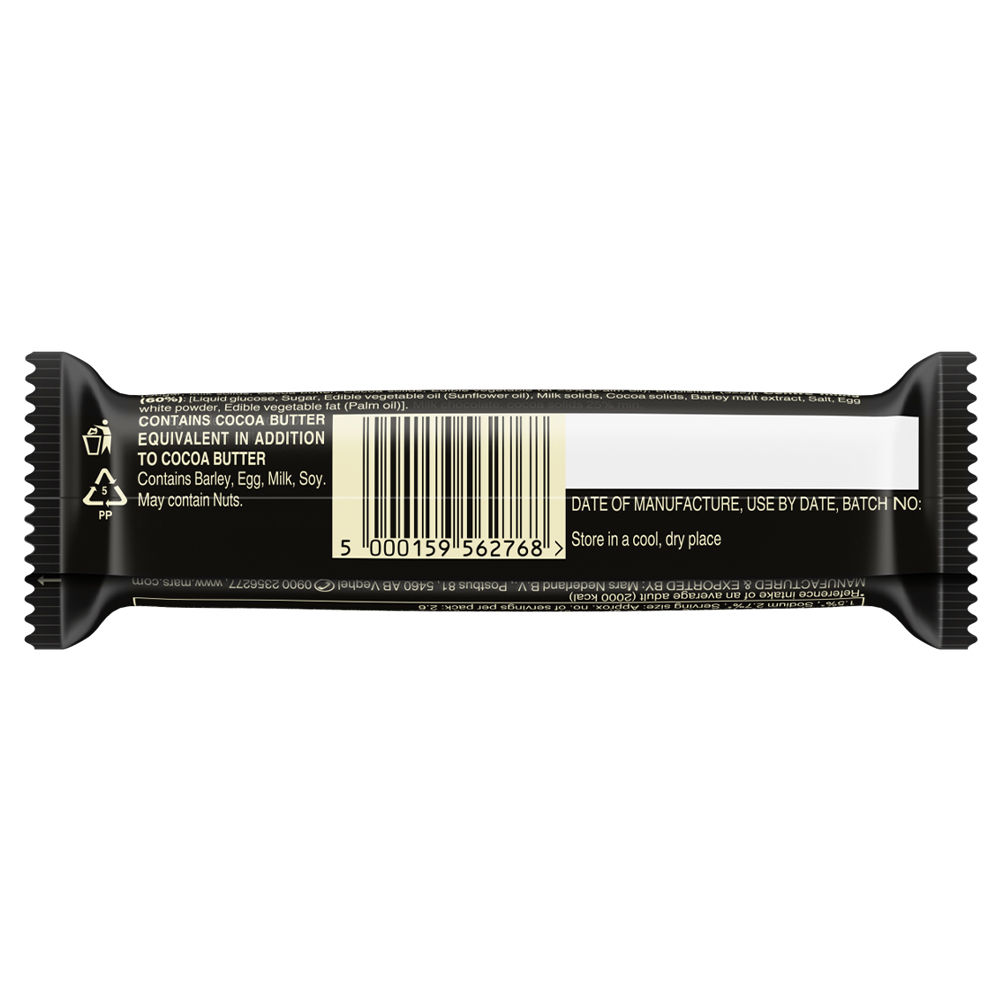 Mars Caramel Chocolate Bar 51 g Combo