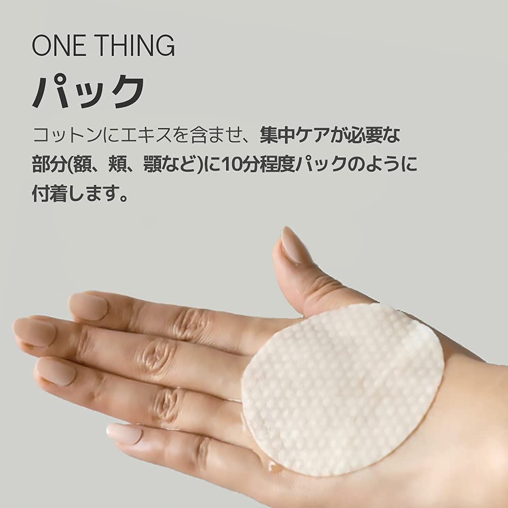One Thing Centella Asiatica Extract