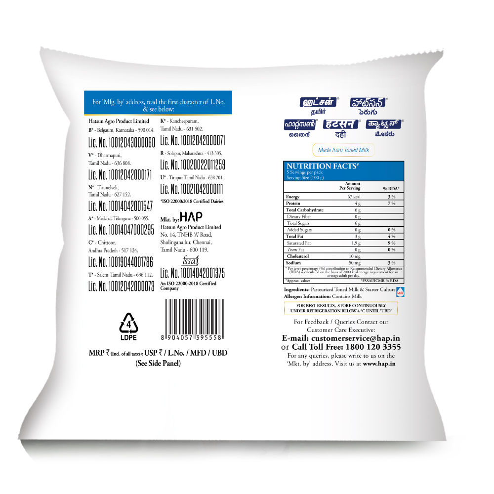 Hatsun Curd Pouch