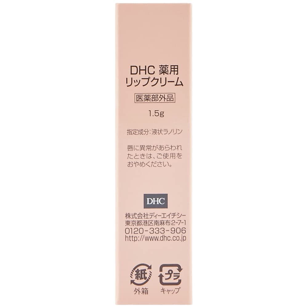 Dhc Lip Cream For Dry Chapped Lips - Day Long Moisturizing Lip Mask
