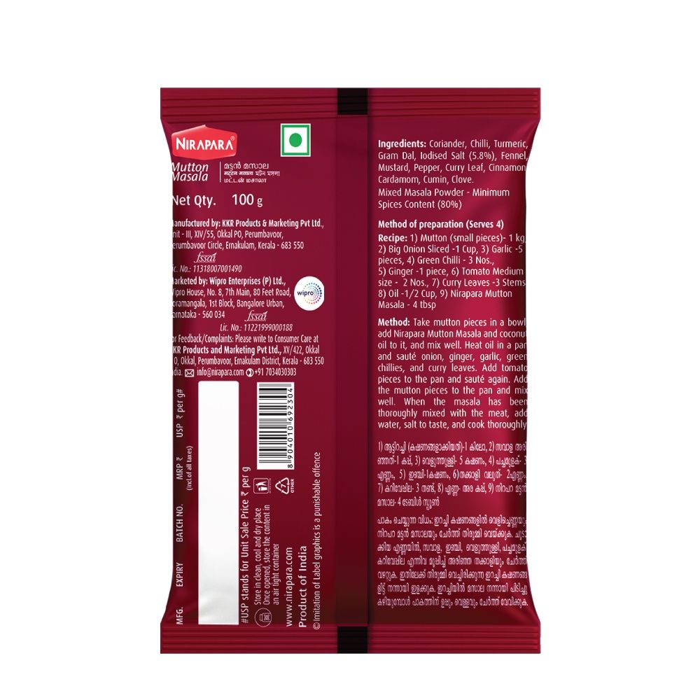 Nirapara Mutton Masala