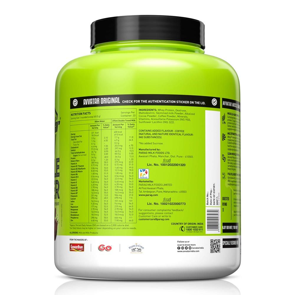 Avvatar Muscle Gainer Caf� Mocha