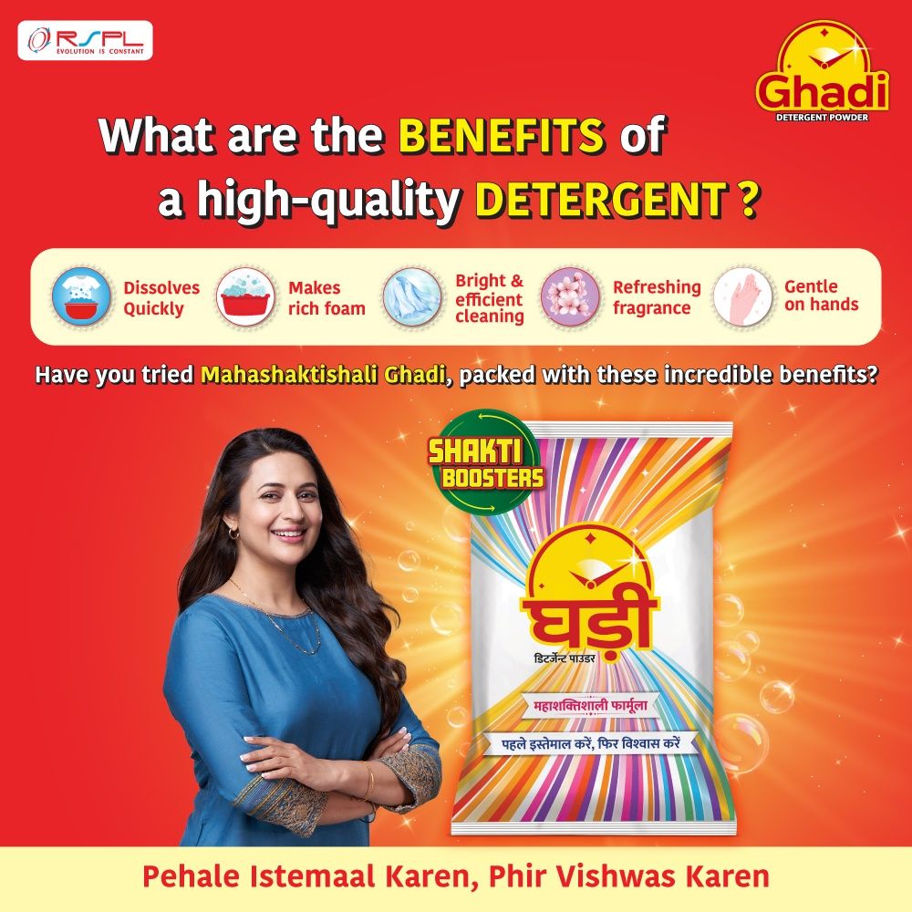 Ghadi Detergent Powder