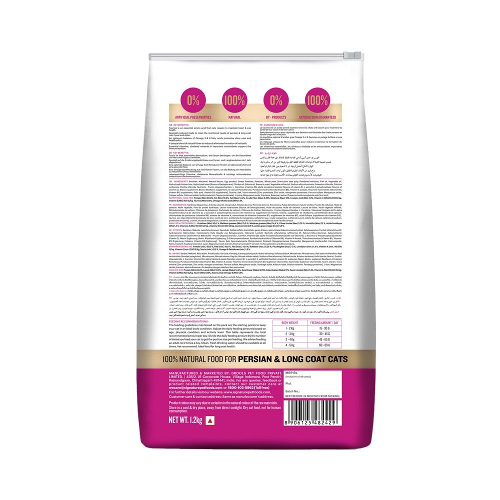 Signature Grain Zero Ocean Fish, Sardine, And Mackerel Persian Dry Cat Food