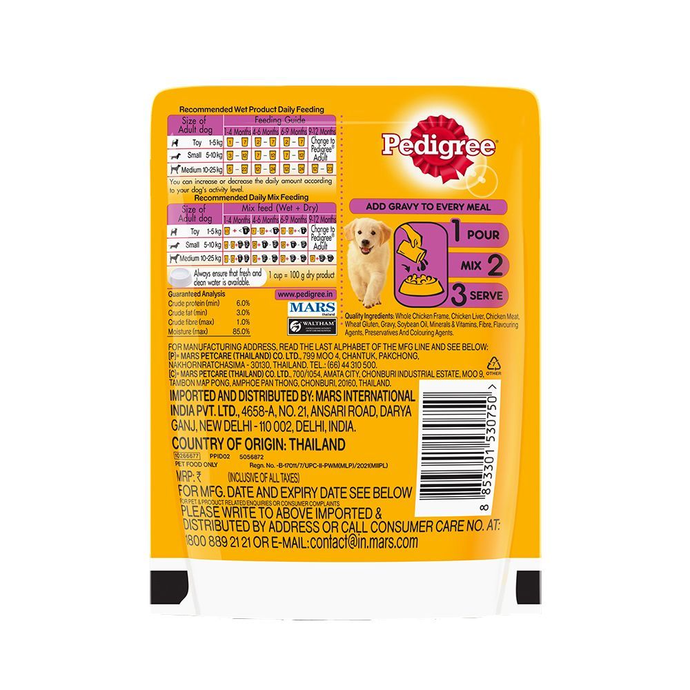 Pedigree Puppy Wet Dog Food, Chicken Chunks In Gravy 70 g Combo