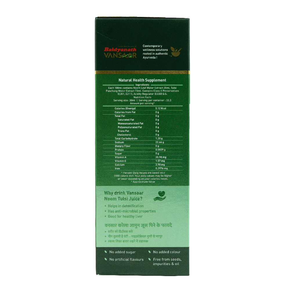 Vansaar Neem Tulsi Formulated with 100% Natural & Pure Neem Tulsi A natural I mmunity Booster