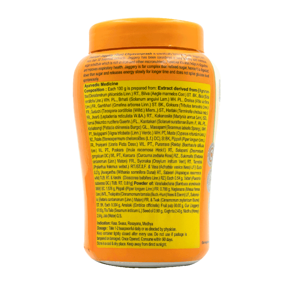 Patanjali Jaggery (Gur) Chyawanprash
