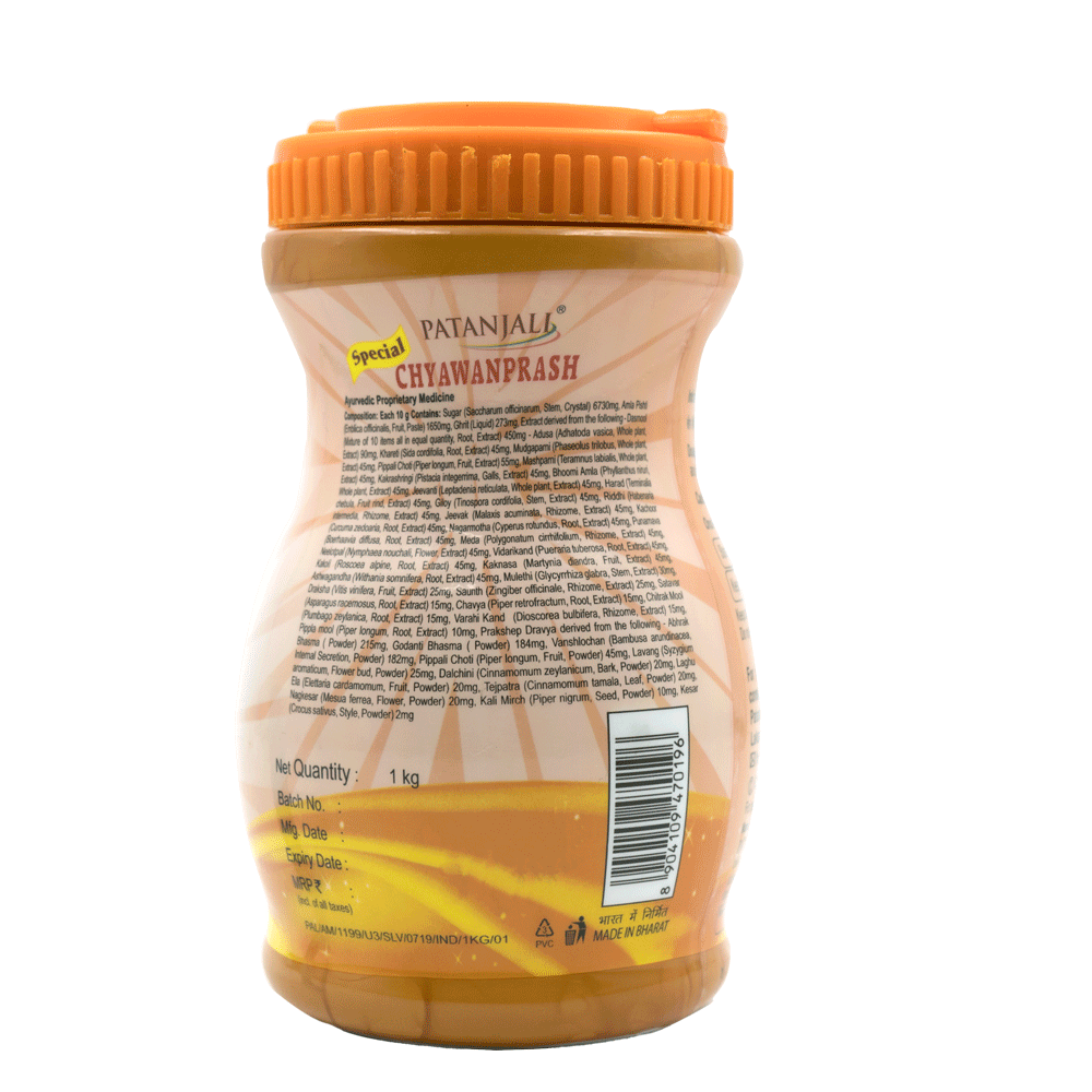 Patanjali Special Chyawanprash
