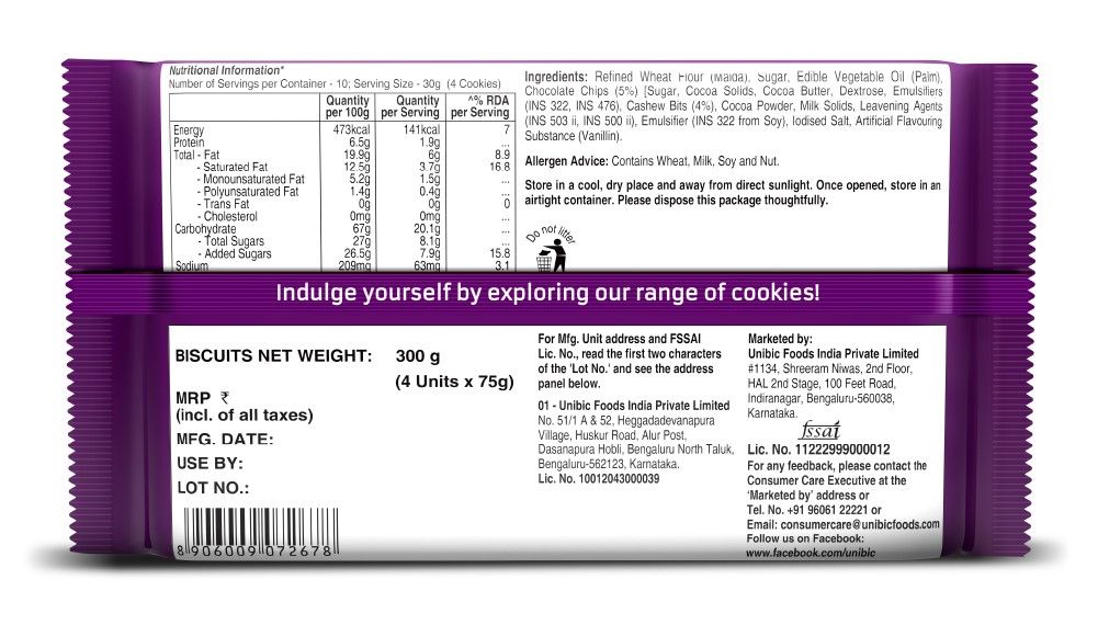 Unibic Choco Nut, My Favourite Biscuits | Cholesterol-free and Trans Fat-free