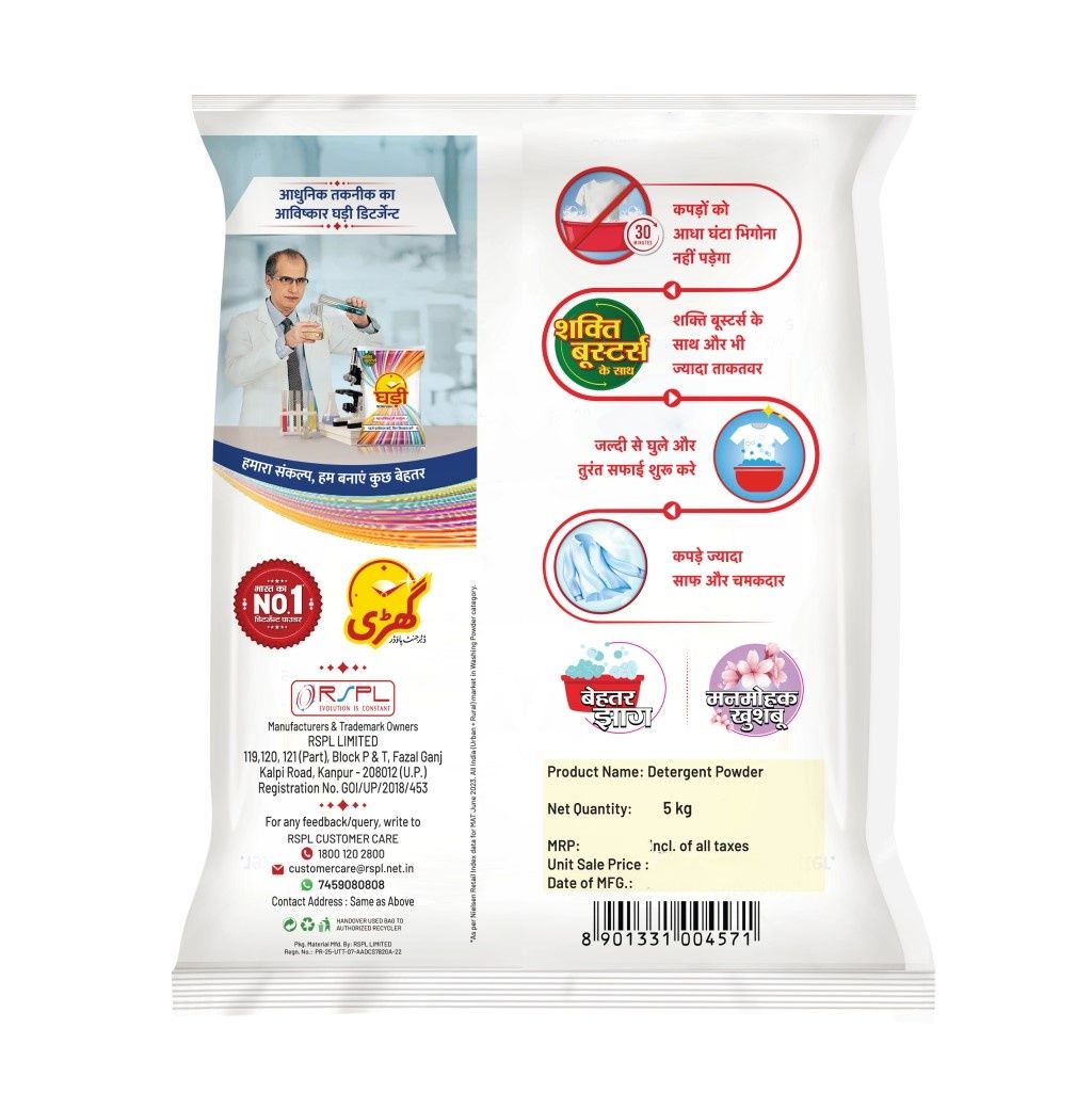 Ghadi Detergent Powder