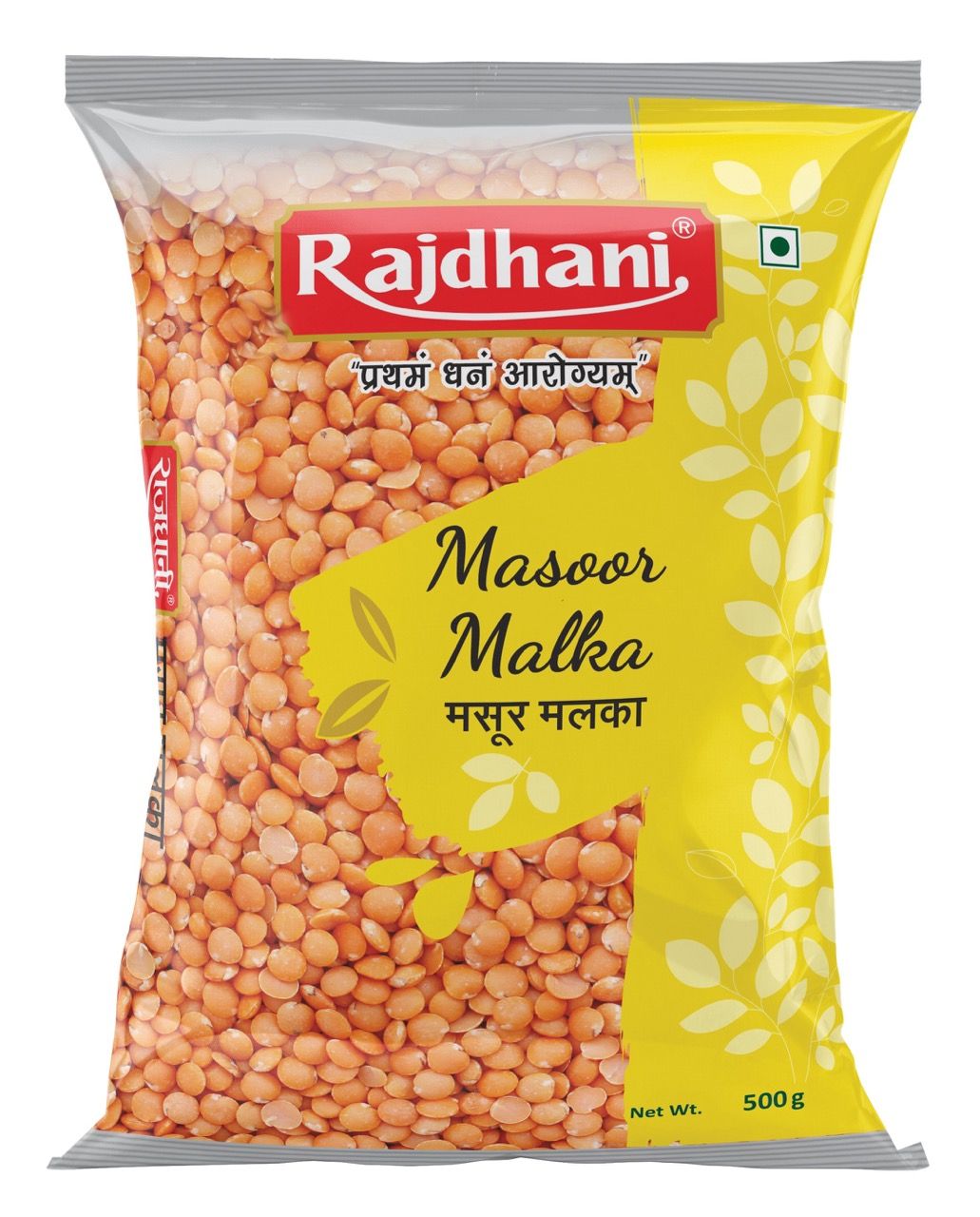Rajdhani Masoor Malka Dal