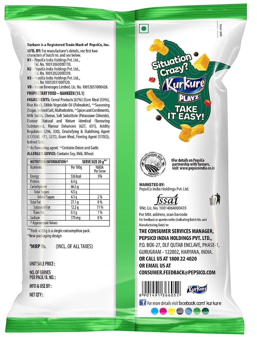 Kurkure Yummy PuffCorn Yummy Cheese Chips