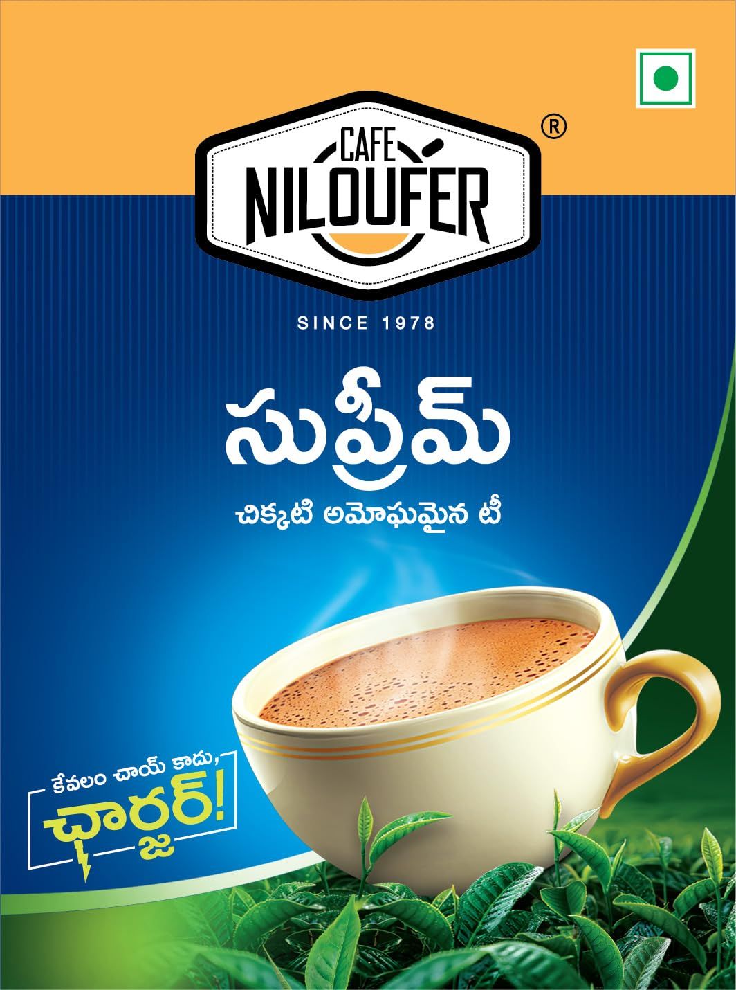 Cafe Niloufer Supreme Tea Powder