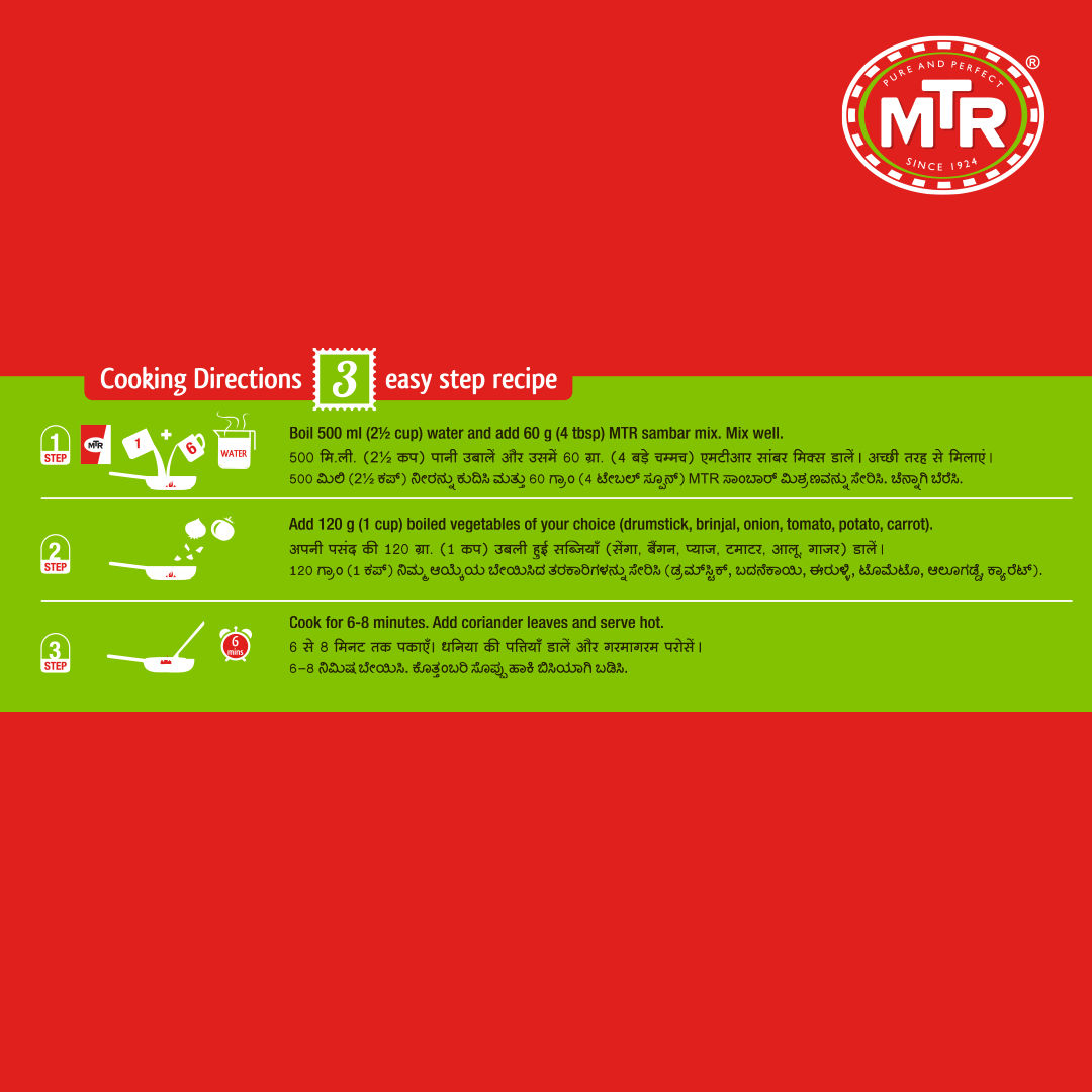 MTR Sambar Mix