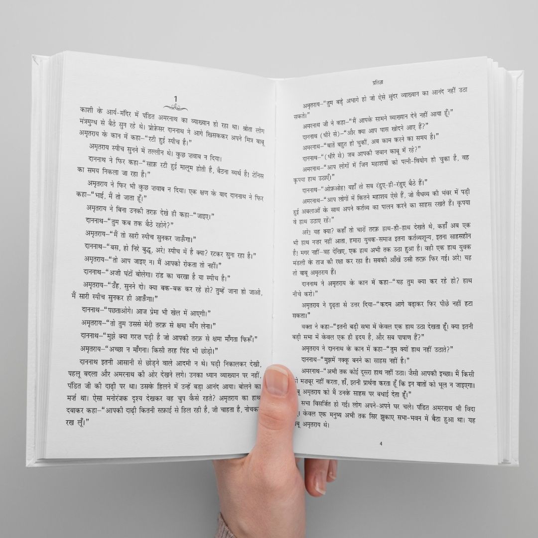 Premchand - Novels |Hindi | |Set of 2 Books | - Nirmala and Pratigya
