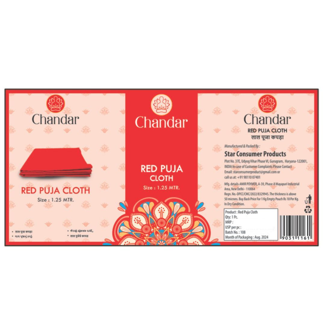 Chandar Red Cloth 1.25 Mter