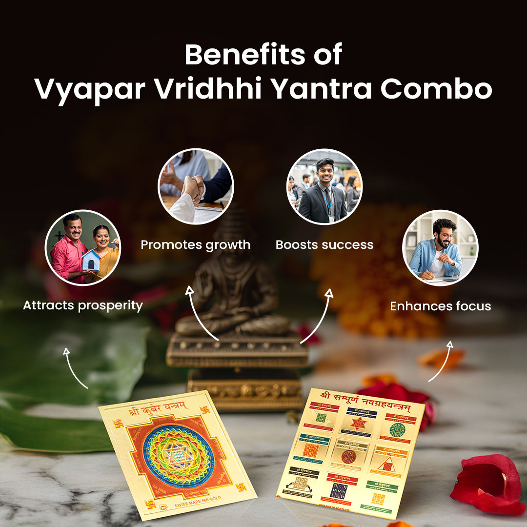 Astrotalk Business Growth Yantra Combo