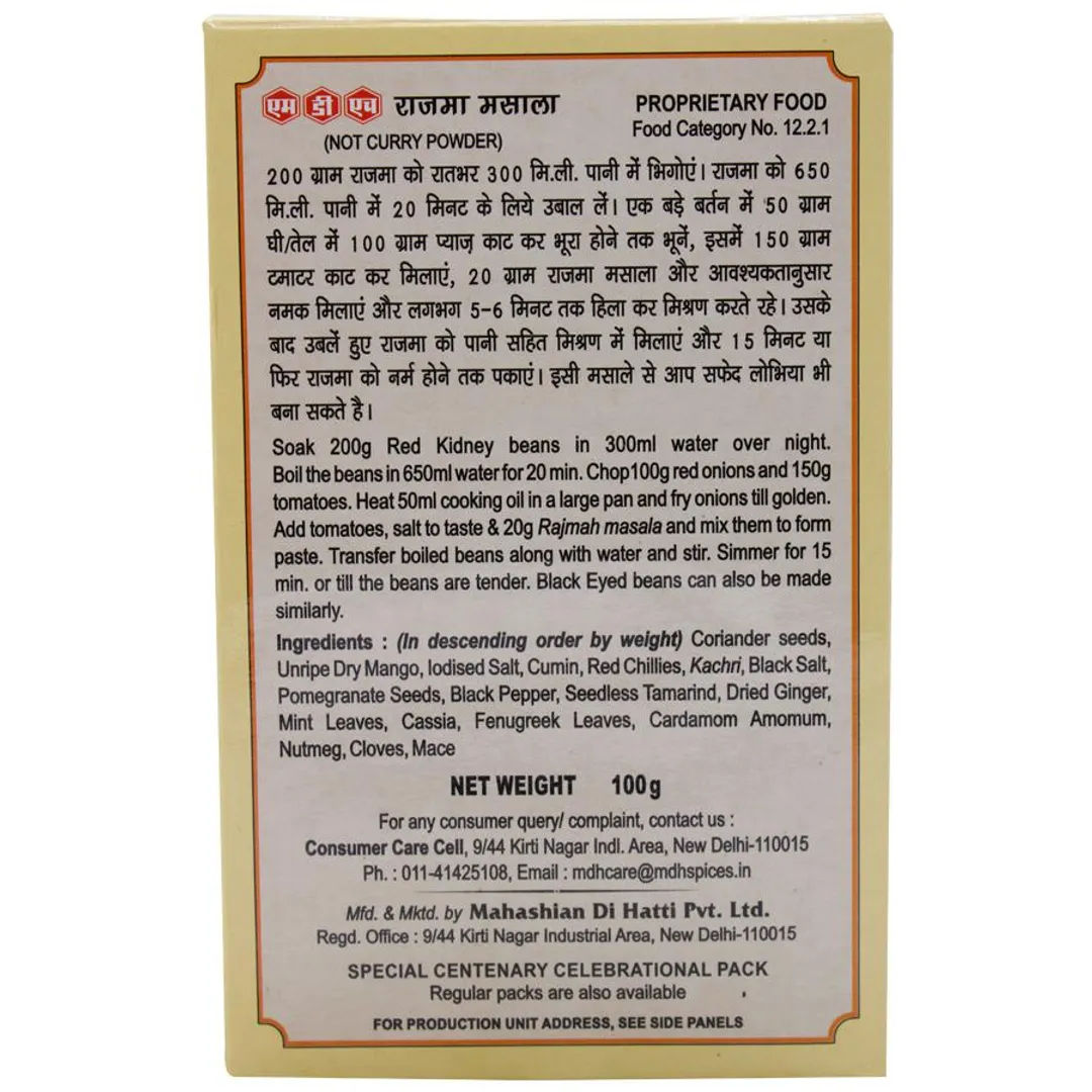 MDH Rajmah Masala