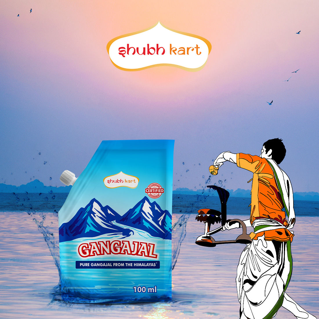 Shubhkart Gangajal Pouch 100 ml Combo