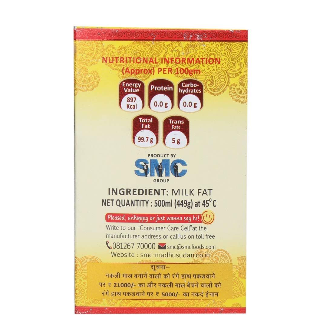 Madhusudan Ghee | Tetrapack