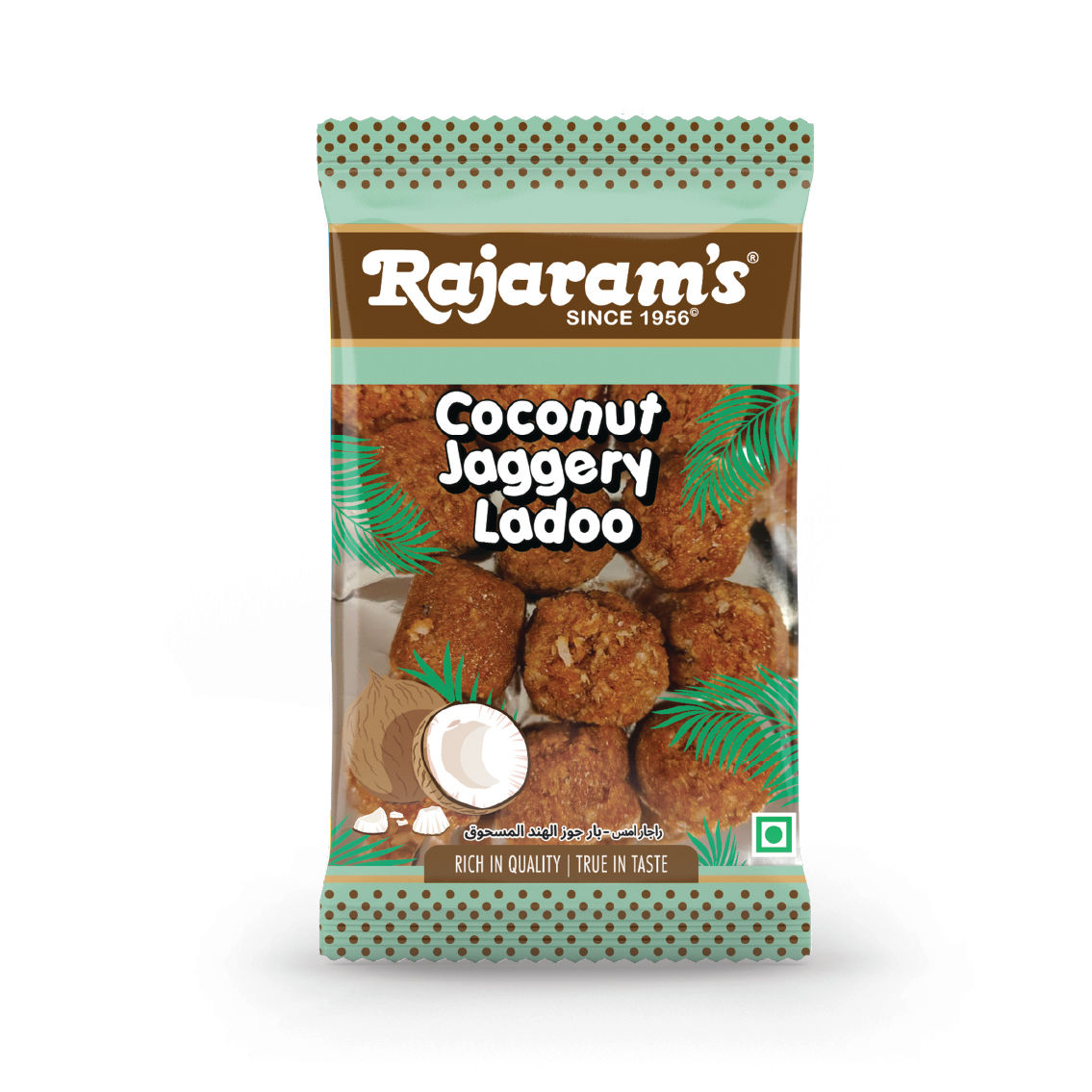 Rajaram's Coconut Jaggery Ladoo