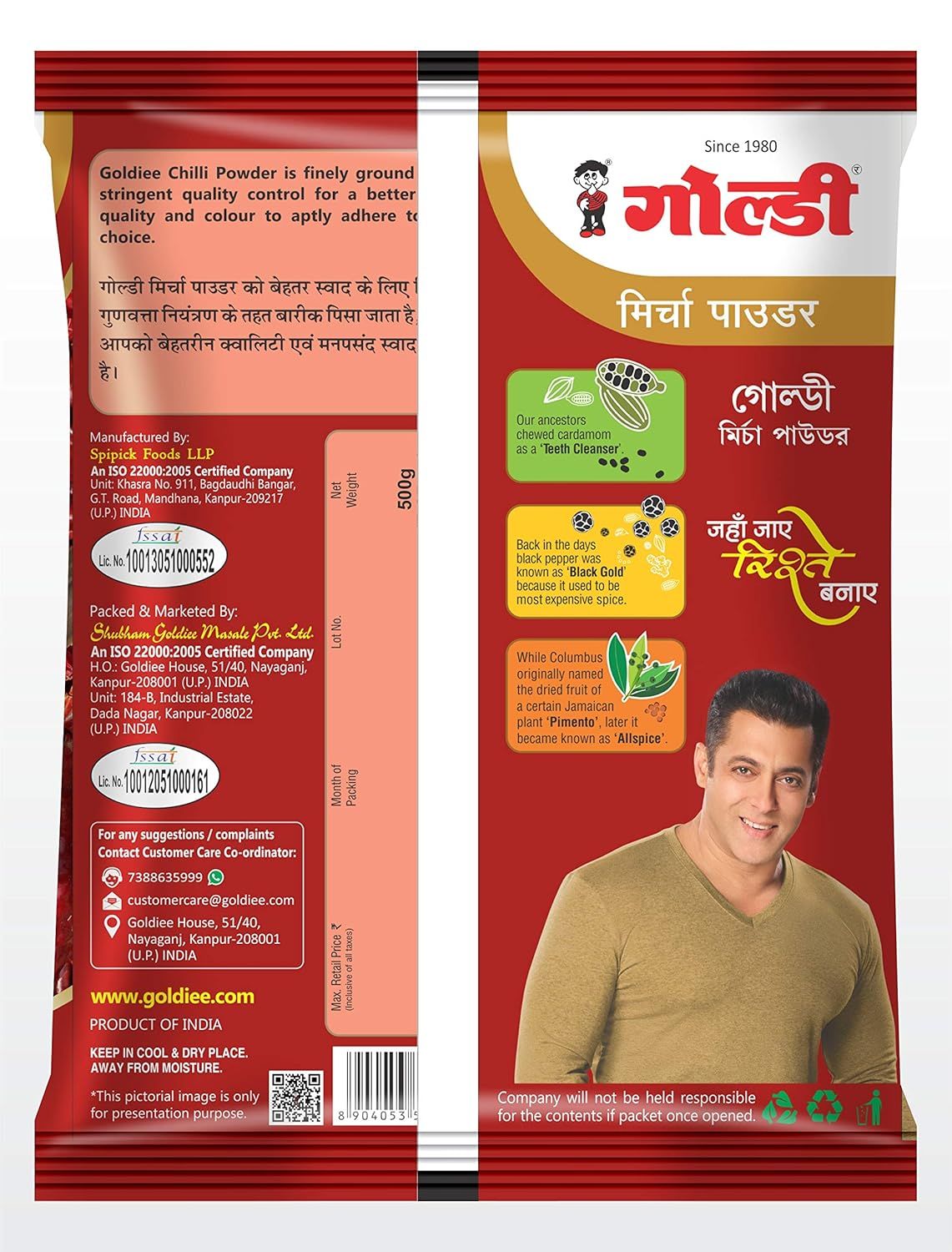 Goldiee Chilli Powder