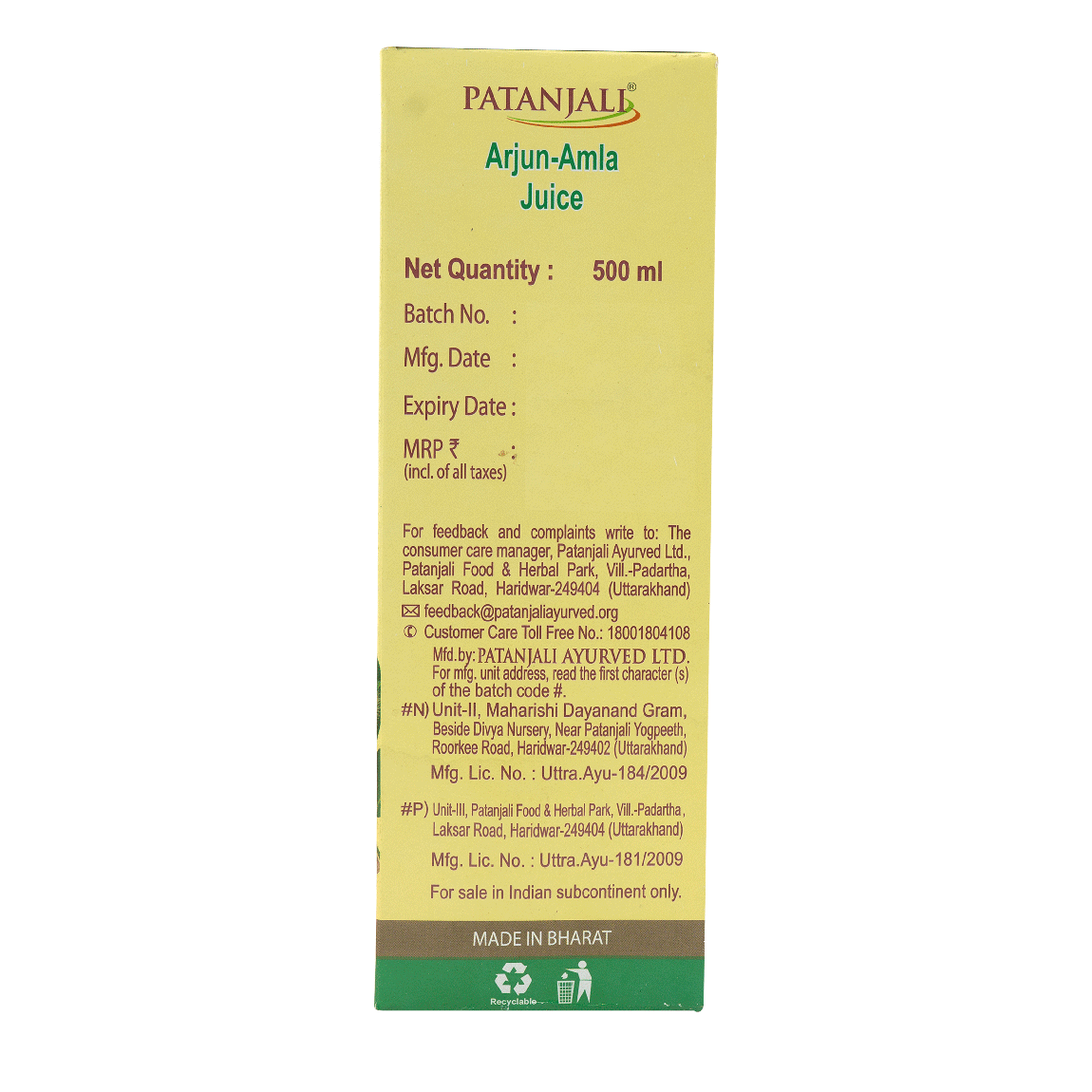 Patanjali Arjun Amla Juice