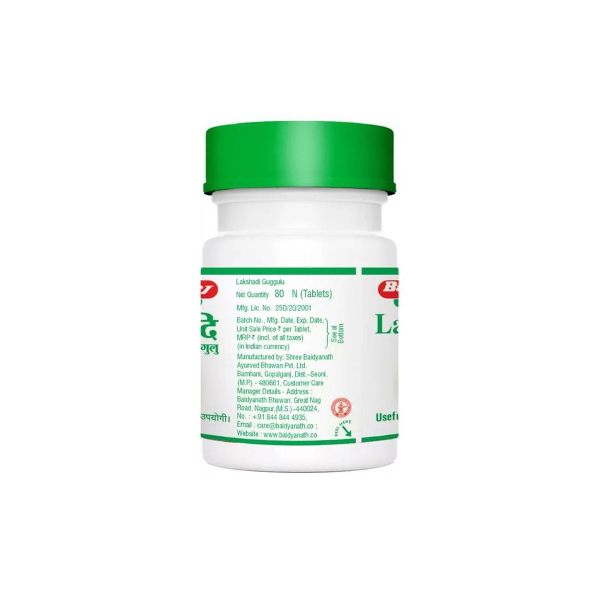 Baidyanath (Nagpur) Lakshadi Guggulu Tablet