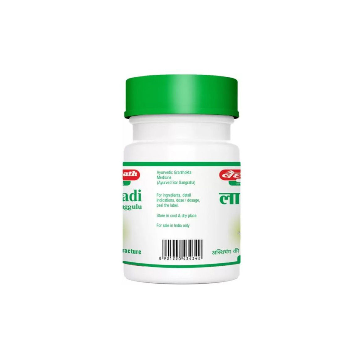 Baidyanath (Nagpur) Lakshadi Guggulu Tablet