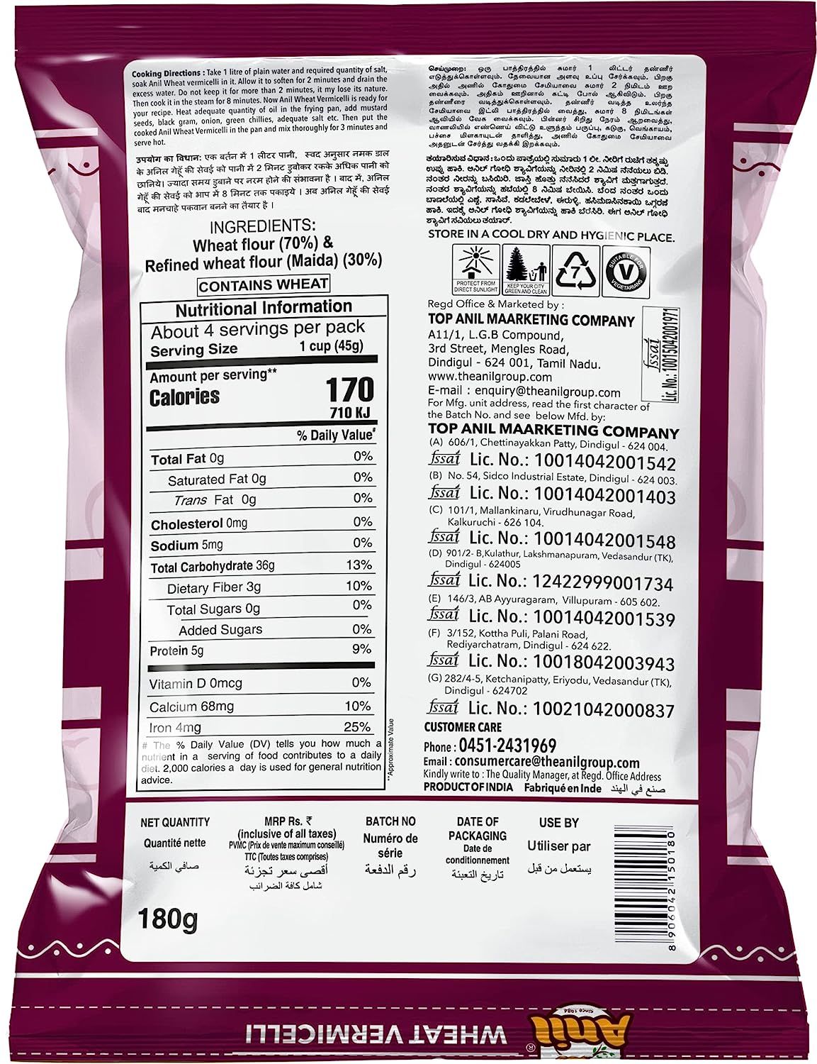 Anil Wheat Vermicelli 