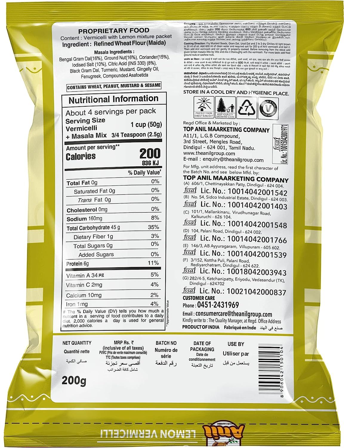 Anil Lemon Vermicelli