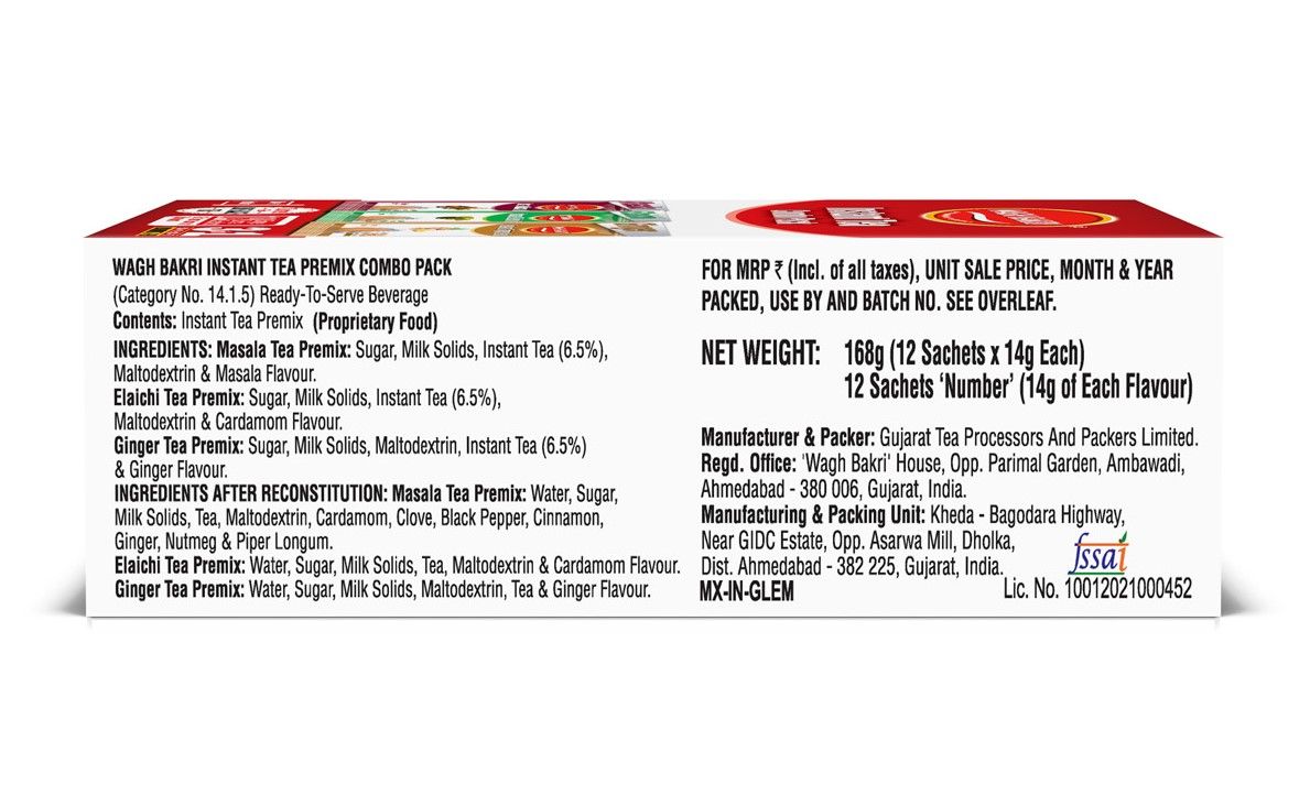 Wagh Bakri Instant Tea Premix Combo 168 gms Combo